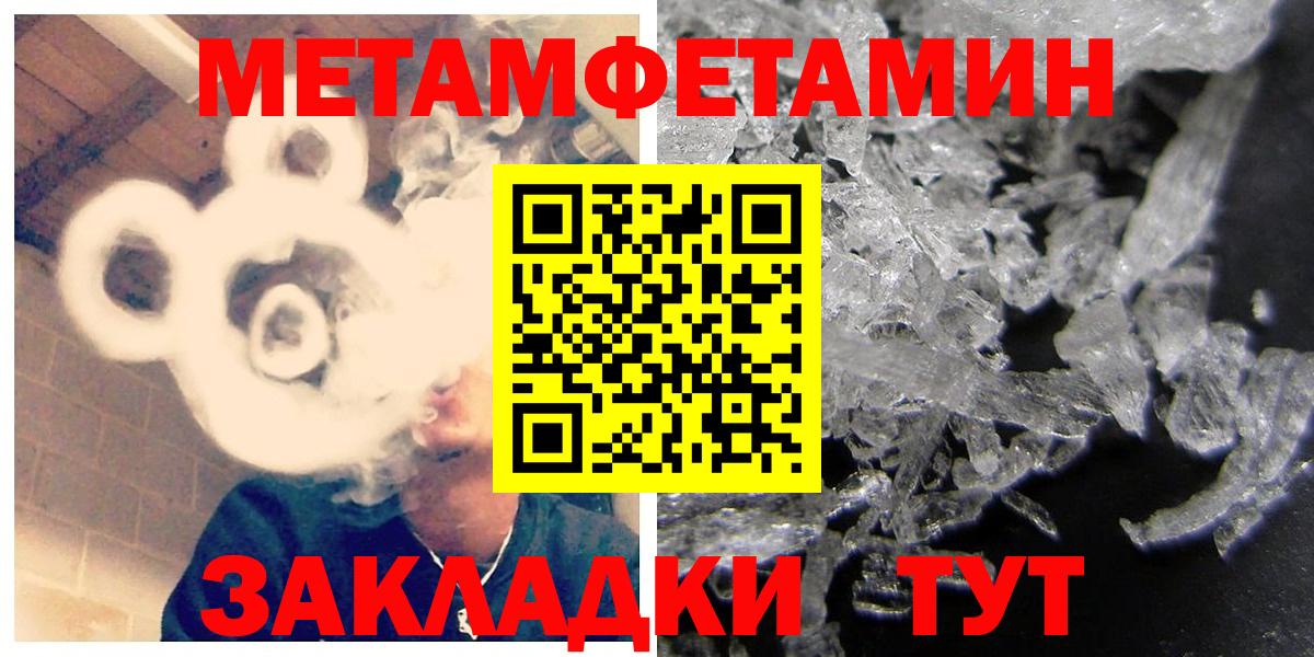 Амфетамин 97% Медногорск