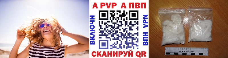 MEGA зеркало  Медногорск  APVP Соль 