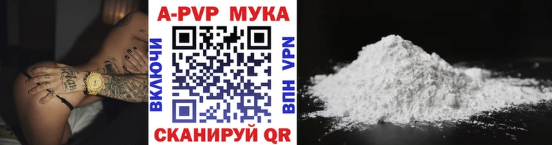 A PVP крисы CK Медногорск
