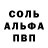 ГЕРОИН белый Mangol 34