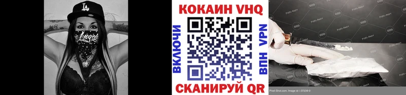 магазин  наркотиков  Медногорск  КОКАИН Эквадор 