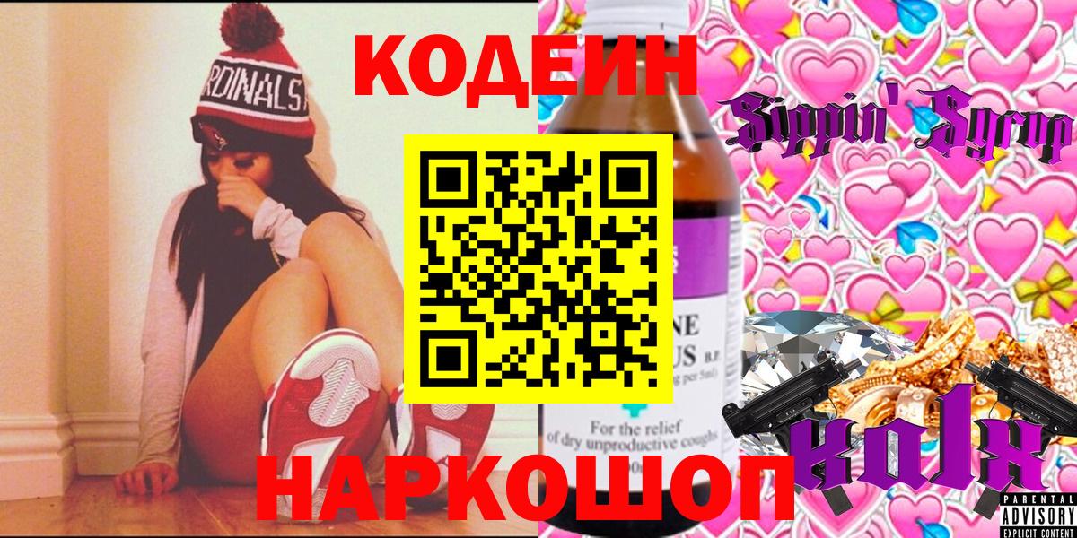 Мефедрон кристаллы  COCAIN  Экстази  Медногорск  A PVP СК   Марихуана  Гашиш  Вход с VPN  Каннабис 