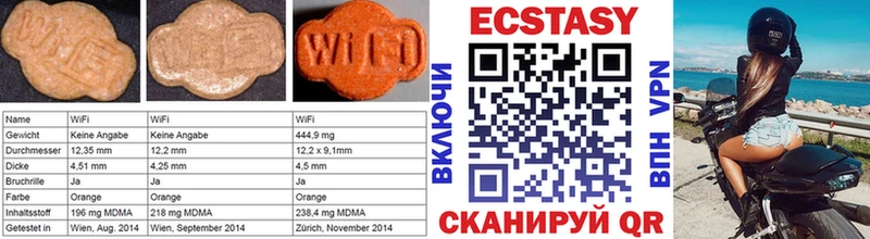 как найти наркотики Медногорск площадка наркотические препараты Ecstasy диски