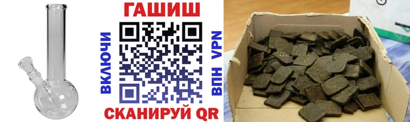 даркнет Telegram Медногорск ГАШ индика сатива