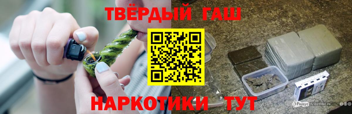 Медногорск  Гашиш индика сатива  Вход с VPN  Гашиш гашик 