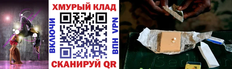 MEGA зеркало  Медногорск  Героин хмурый  сколько стоит 