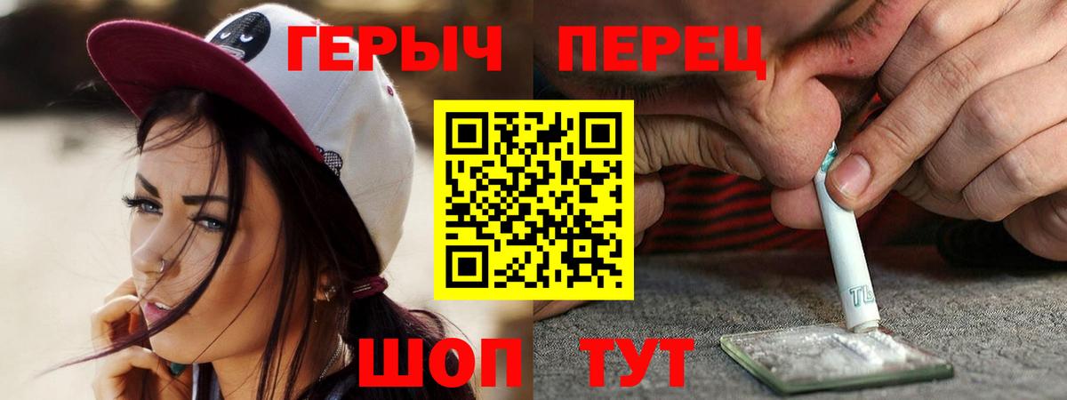 Медногорск  Героин Афган  Вход с VPN 