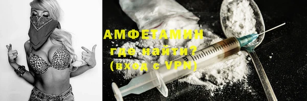 трава Ступино