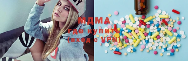 трава Ступино