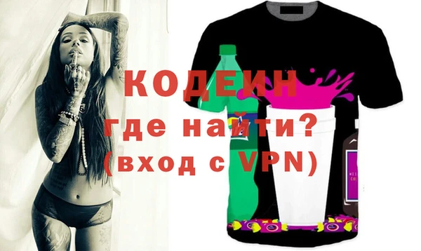 ПСИЛОЦИБИНОВЫЕ ГРИБЫ Верея