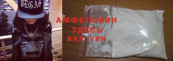 трава Струнино