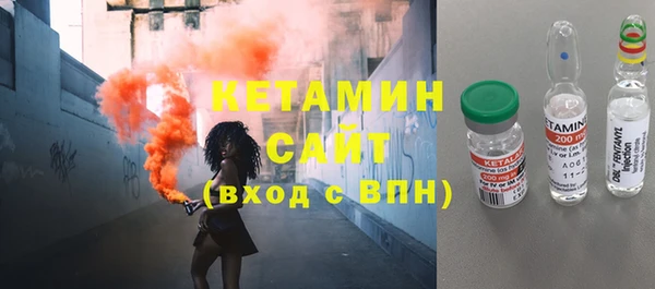 трава Ступино