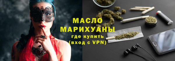 трава Ступино