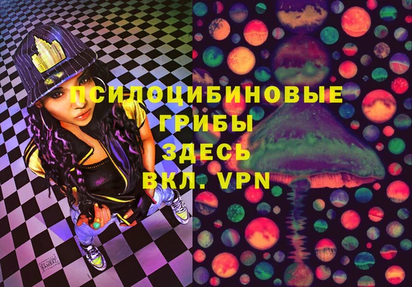трава Струнино