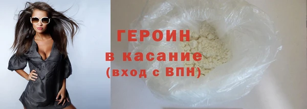 ПСИЛОЦИБИНОВЫЕ ГРИБЫ Верея