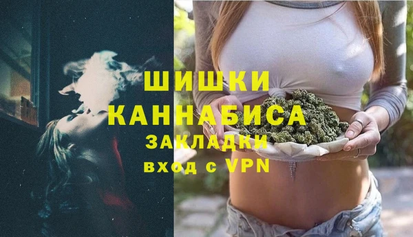 трава Ступино