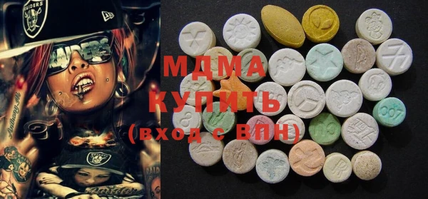 трава Строитель