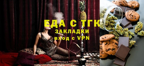 ПСИЛОЦИБИНОВЫЕ ГРИБЫ Верея