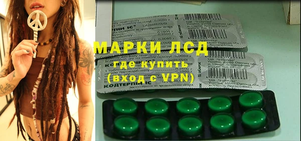 трава Строитель