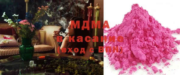 ПСИЛОЦИБИНОВЫЕ ГРИБЫ Верея