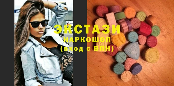 трава Строитель