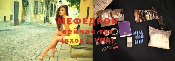 трава Строитель