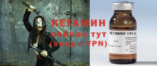 трава Ступино
