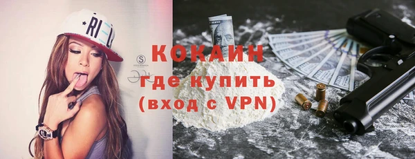 кокаин Верхний Тагил