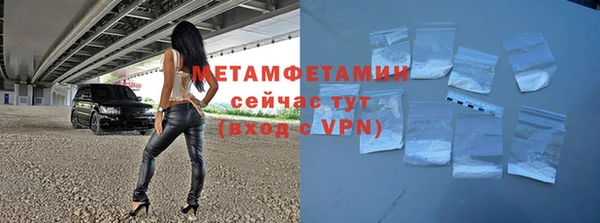 трава Строитель