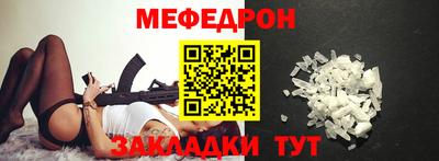 спайс Заволжье