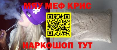 тгк Заводоуковск