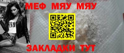 тгк Заводоуковск