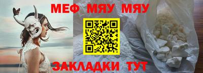 спайс Заволжье