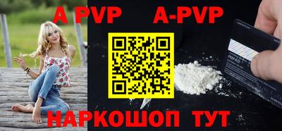 спайс Заволжье
