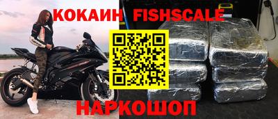 спайс Заволжье