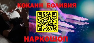 спайс Заволжье