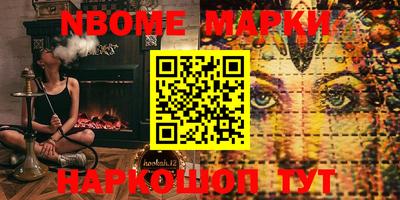 бутират Жуковский
