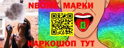 спайс Заволжье
