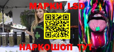 тгк Заводоуковск