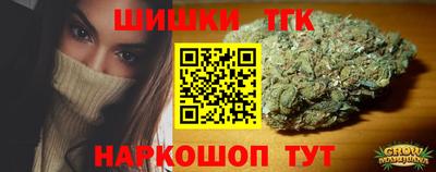 бутират Жуковский
