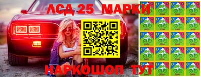 бутират Жуковский