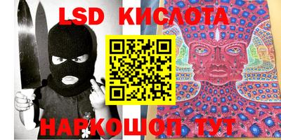 бутират Жуковский