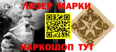 бутират Жуковский