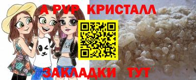 спайс Заволжье