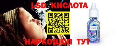 бутират Жуковский