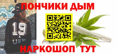 спайс Заволжье