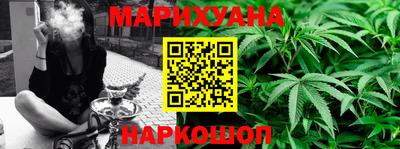спайс Заволжье