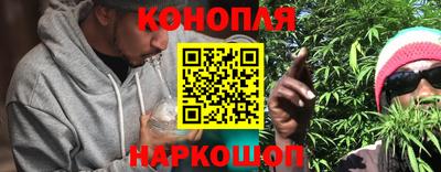 бутират Жуковский