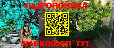 бутират Жуковский