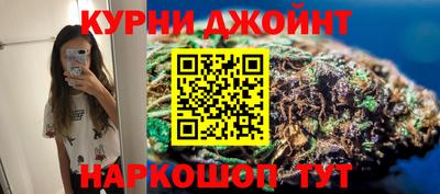 спайс Заволжье